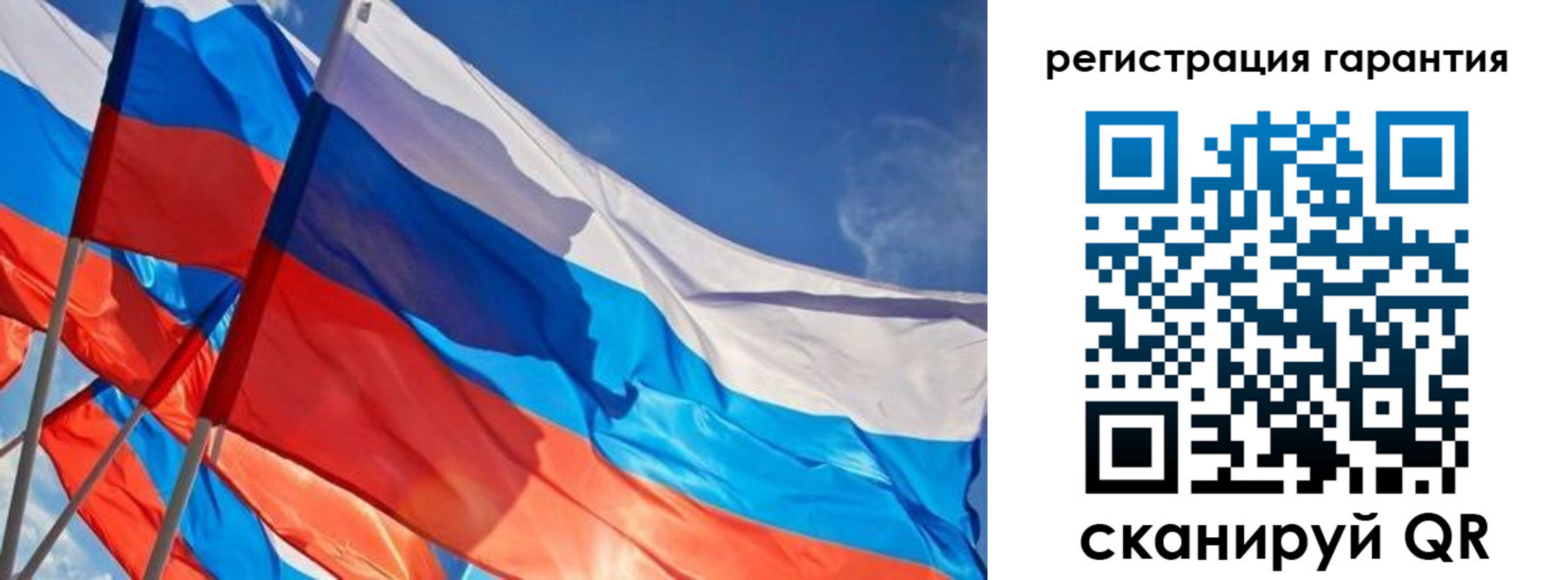 регистрация для школы в Симе
