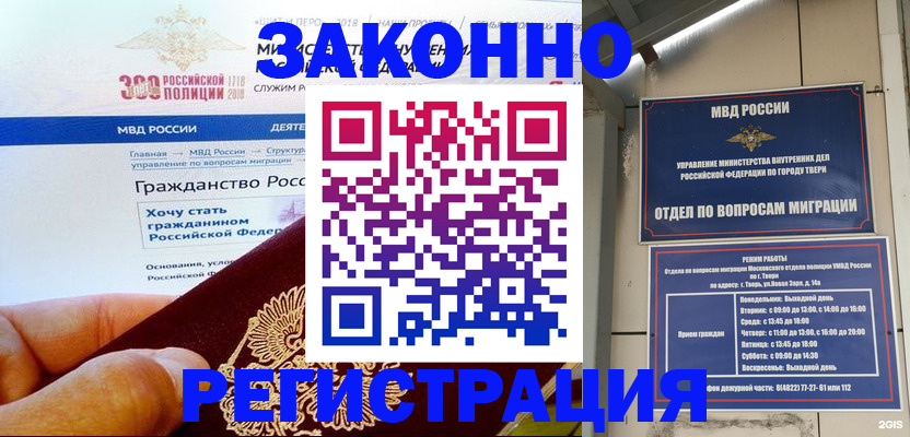 найти адрес прописки в Симе