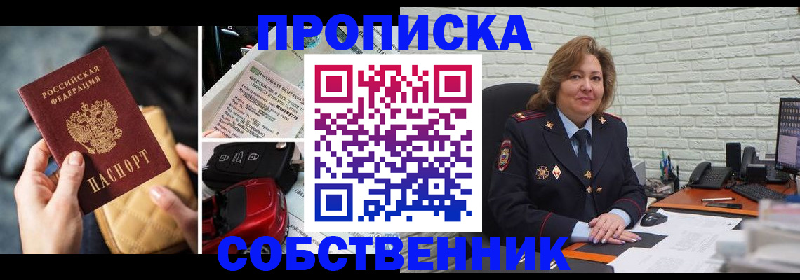 где прописаться в Симе